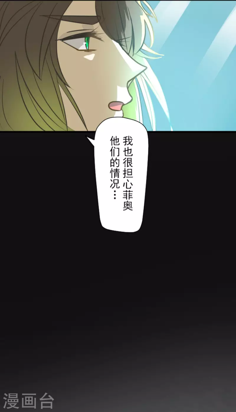 第172话 人类的下限(1/2)-第173话