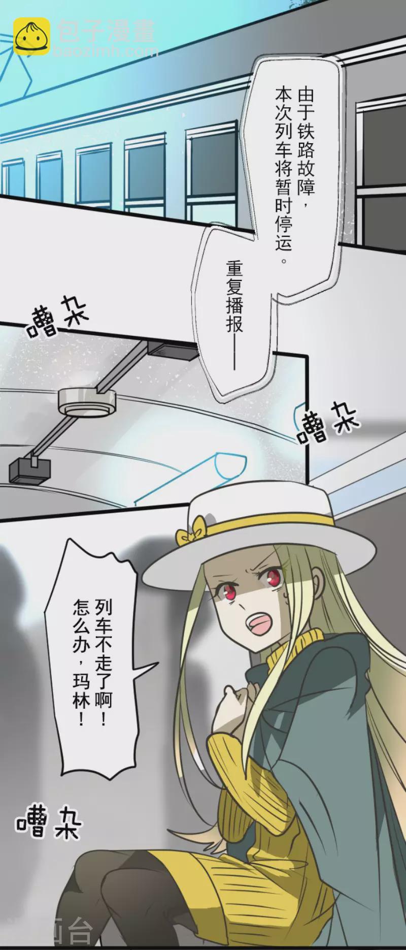 第172话 人类的下限(1/2)-第173话