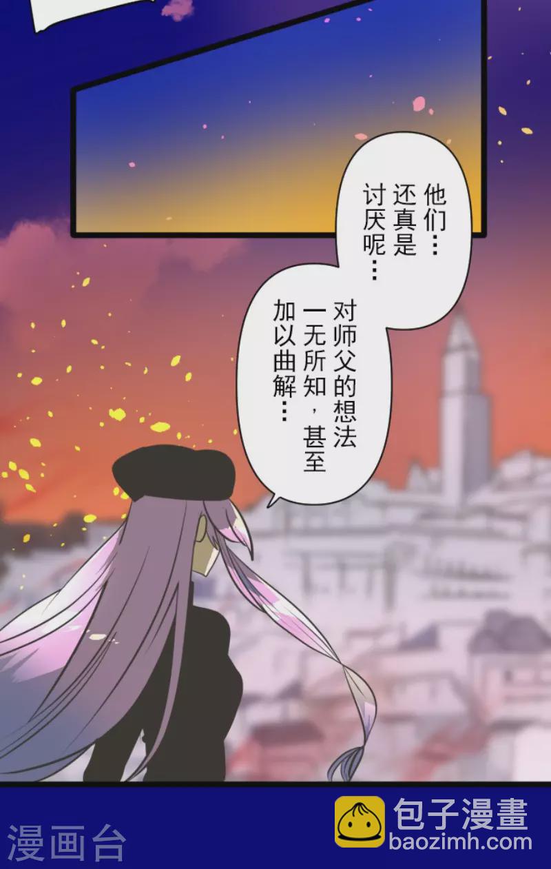 第174话 世界变革计划(1/2)-第175话