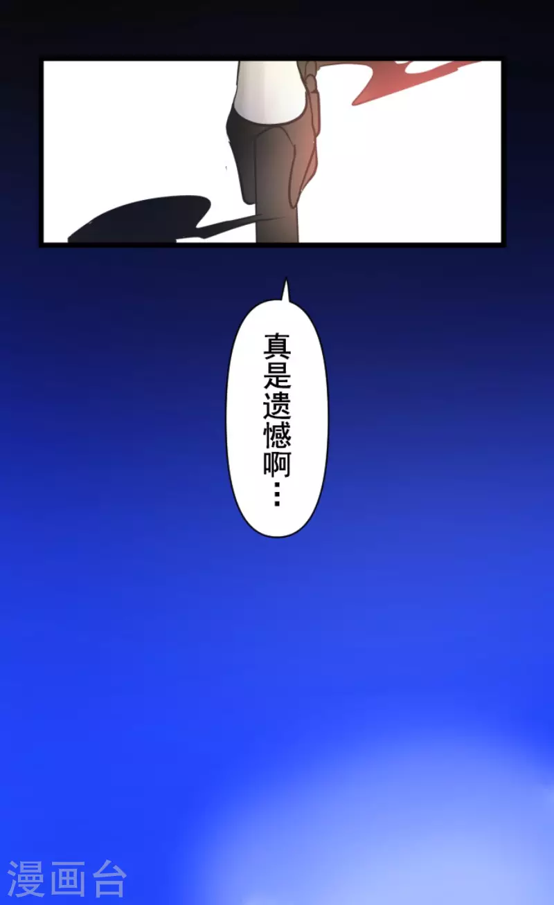 第174话 世界变革计划(1/2)-第175话