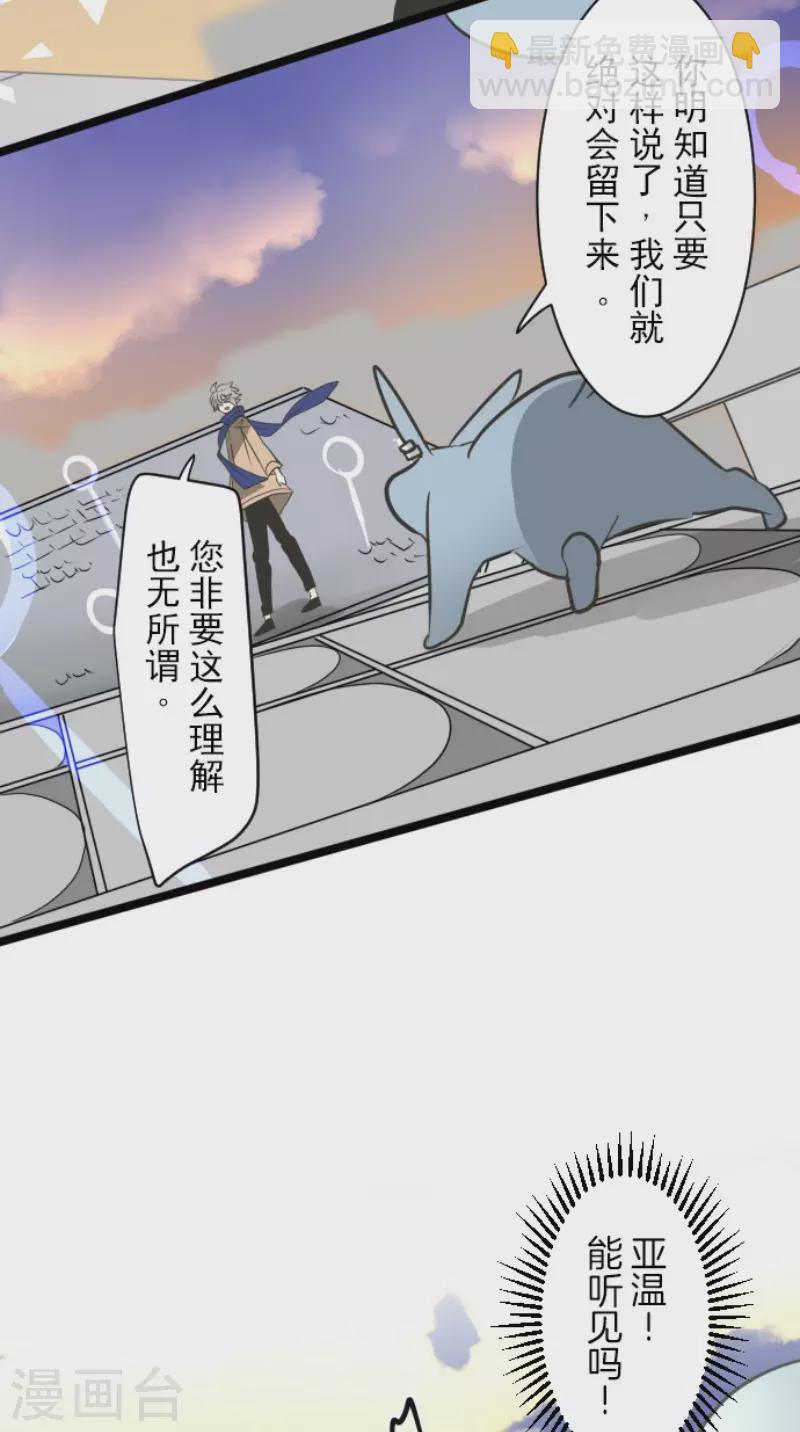 第174话 世界变革计划(1/2)-第175话
