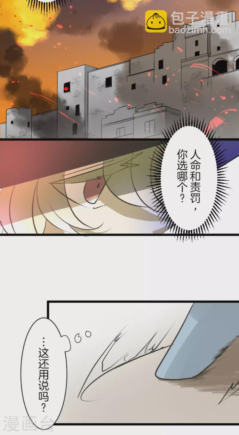 第174话 世界变革计划(1/2)-第175话