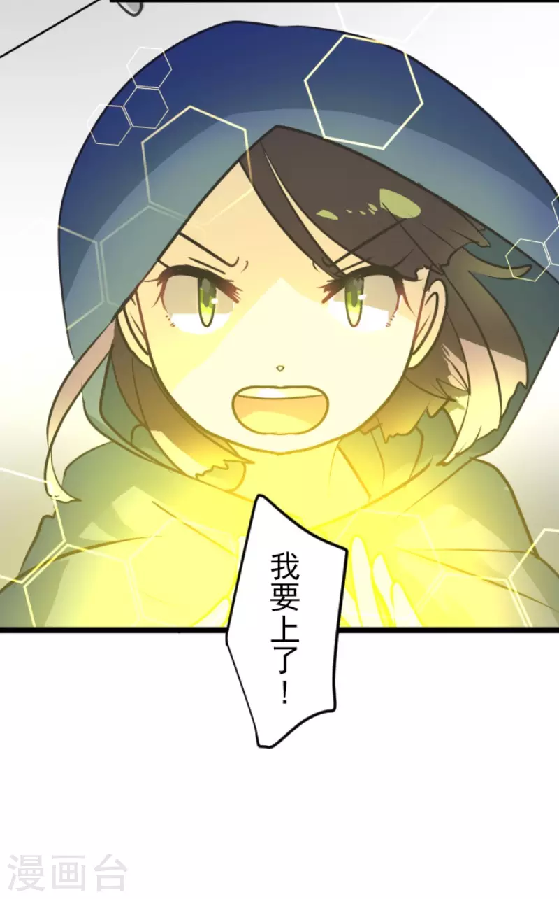 第174话 世界变革计划(1/2)-第175话