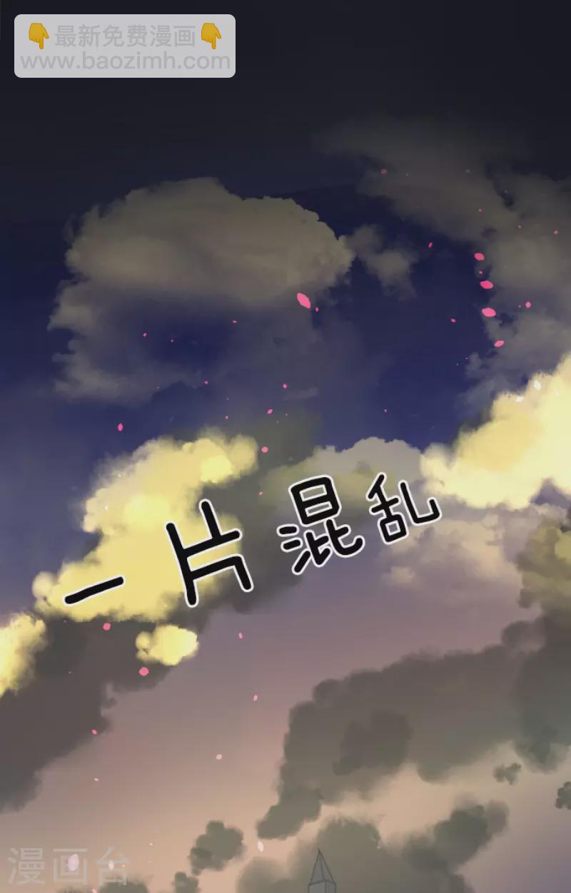 第174话 世界变革计划(1/2)-第175话