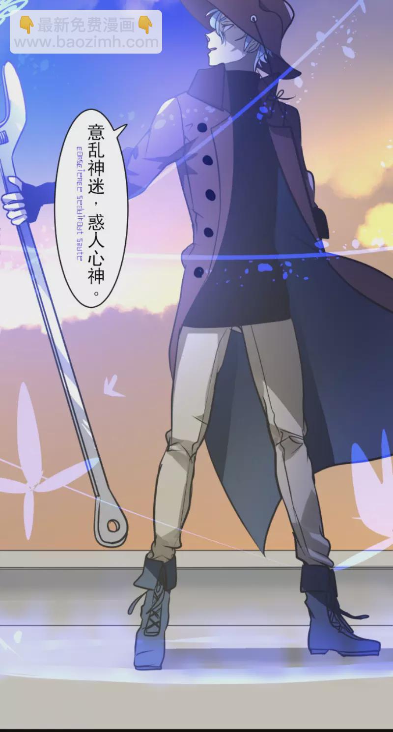 第174话 世界变革计划(1/2)-第175话