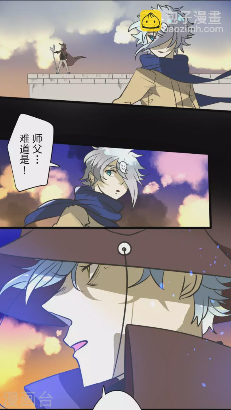 第174话 世界变革计划(1/2)-第175话