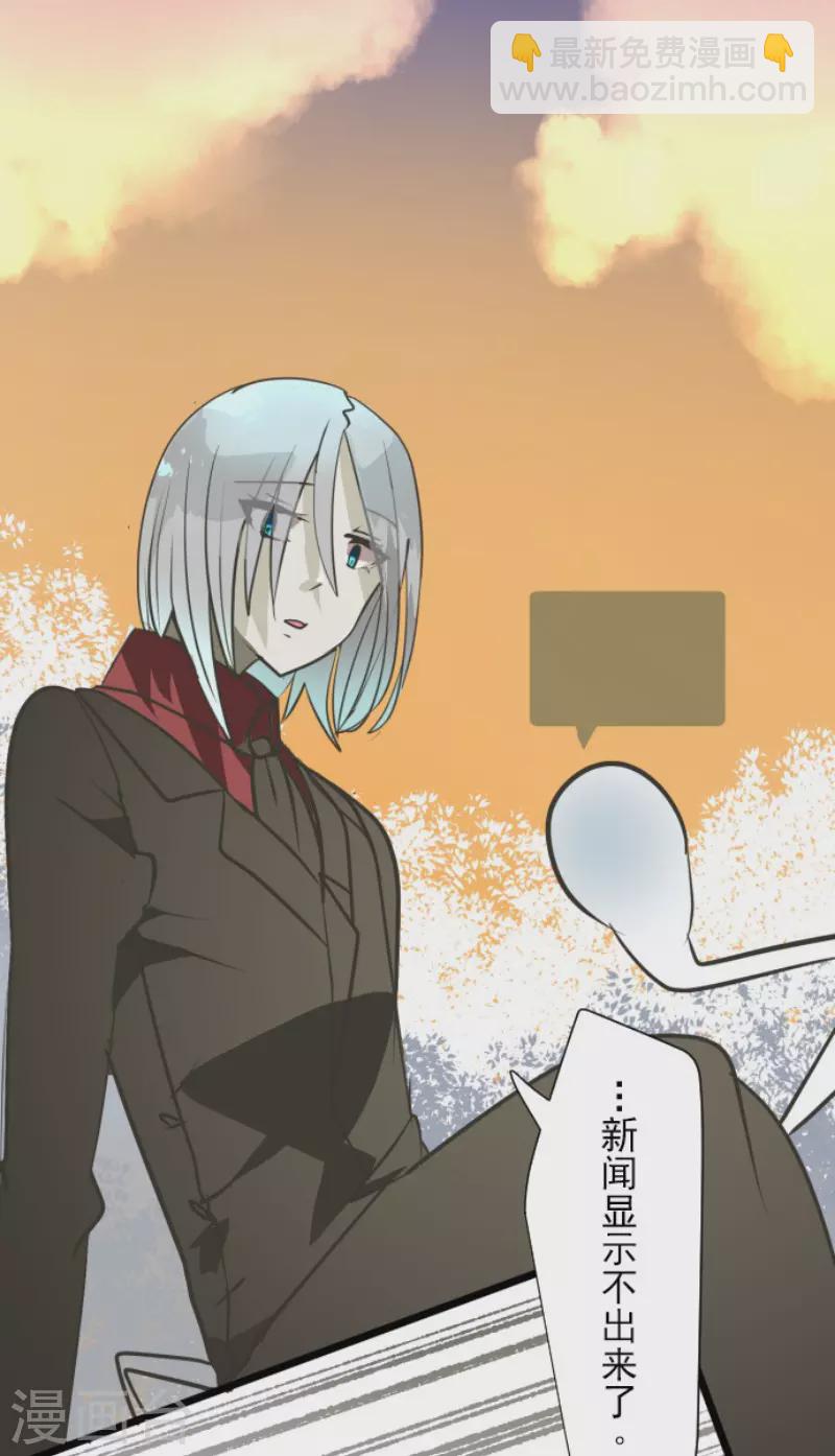 第174话 世界变革计划(1/2)-第175话