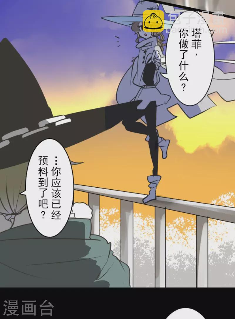 第174话 世界变革计划(1/2)-第175话