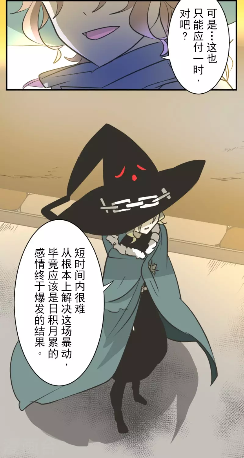 第174话 世界变革计划(1/2)-第175话