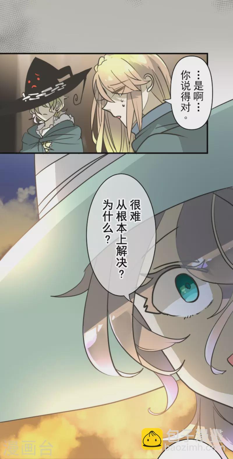 第174话 世界变革计划(1/2)-第175话