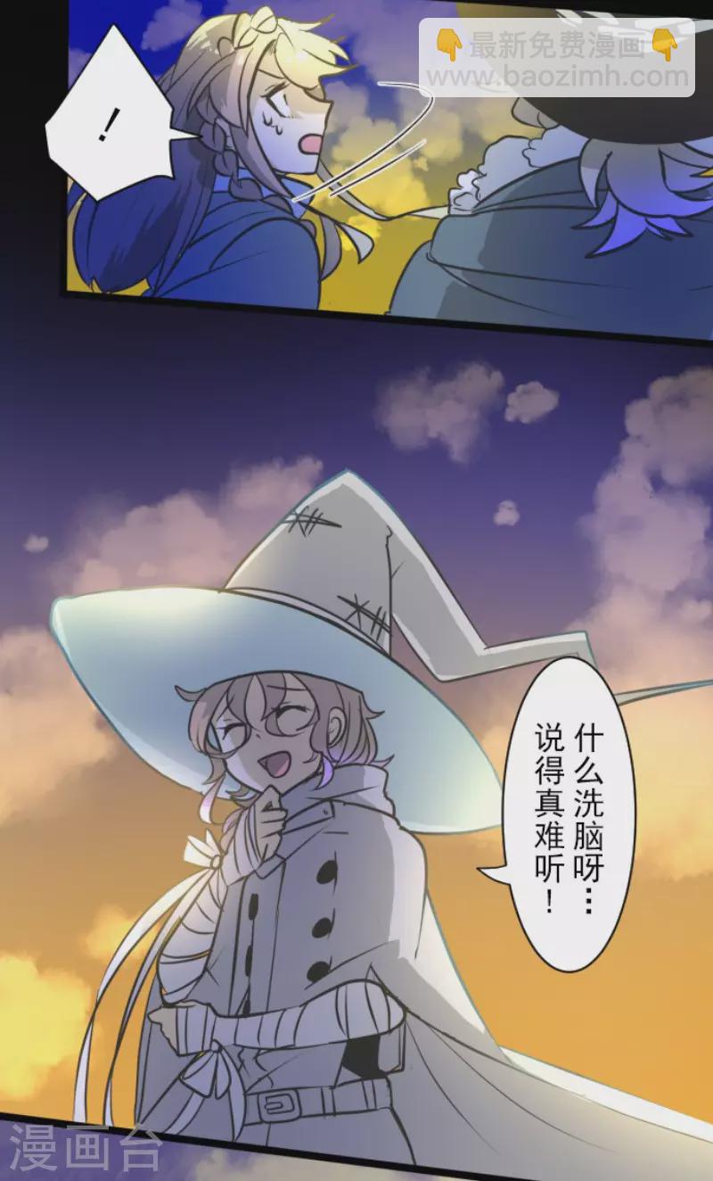 第174话 世界变革计划(1/2)-第175话