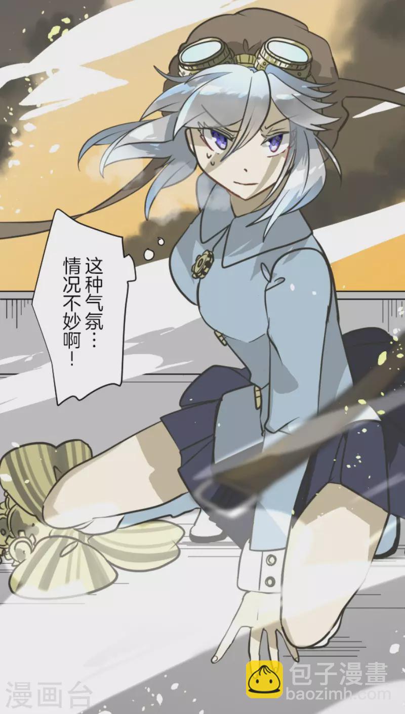 第174话 世界变革计划(1/2)-第175话