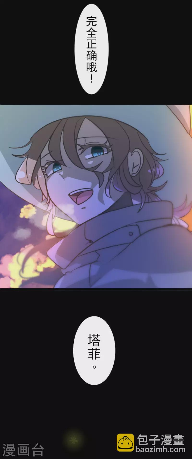 第174话 世界变革计划(1/2)-第175话