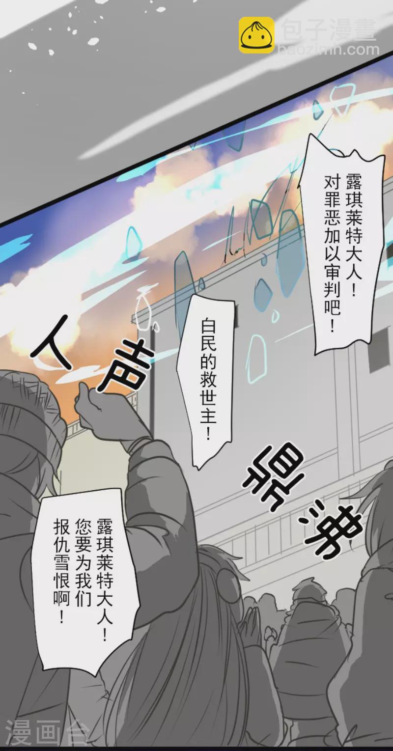第174话 世界变革计划(1/2)-第175话
