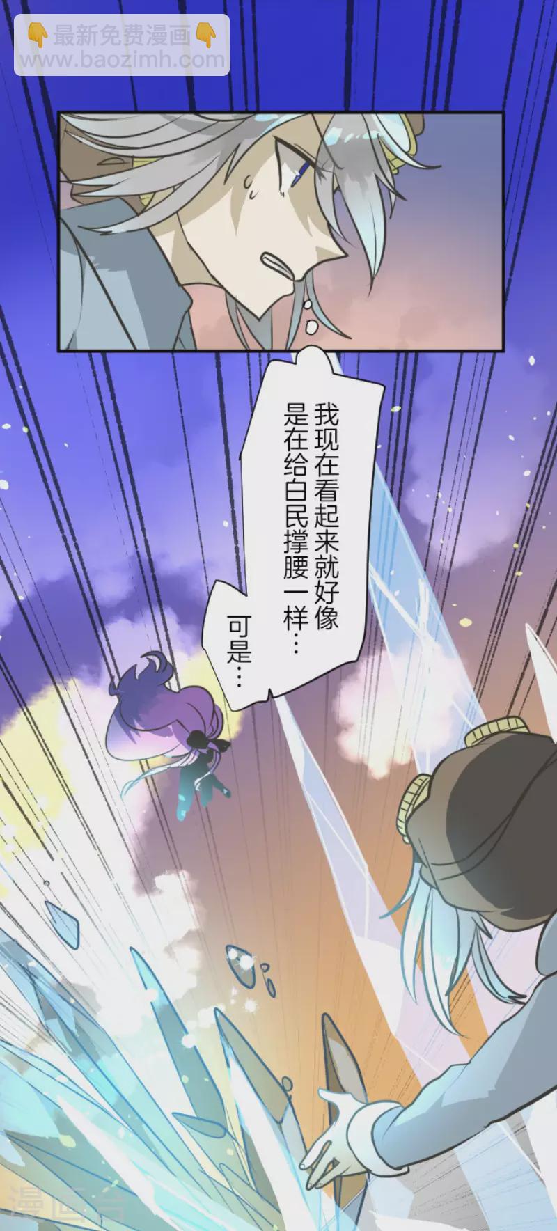第174话 世界变革计划(1/2)-第175话
