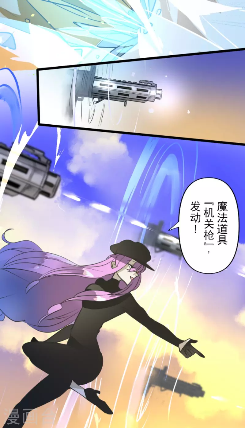 第174话 世界变革计划(1/2)-第175话