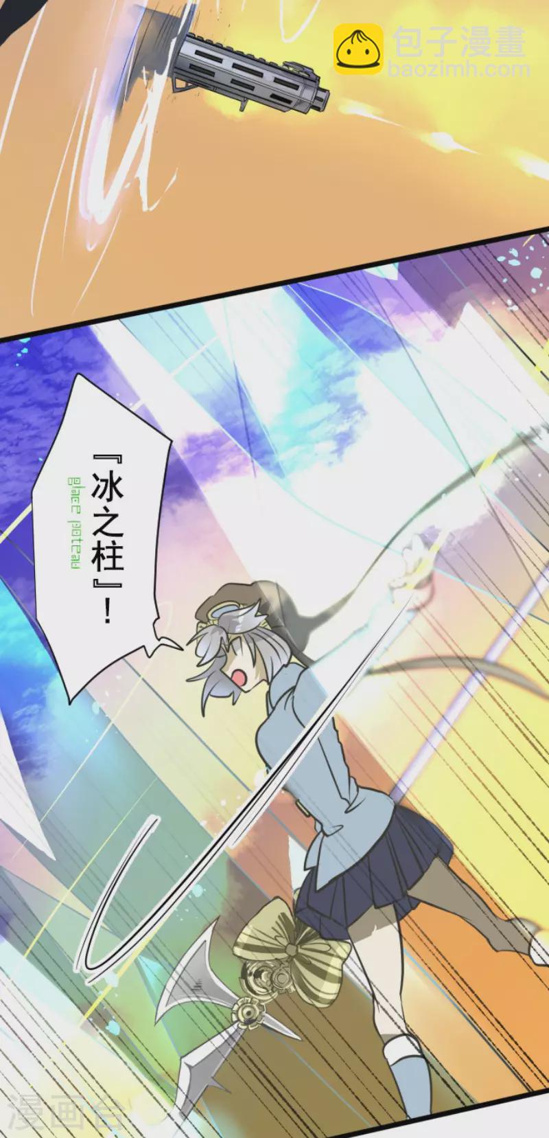 第174话 世界变革计划(1/2)-第175话