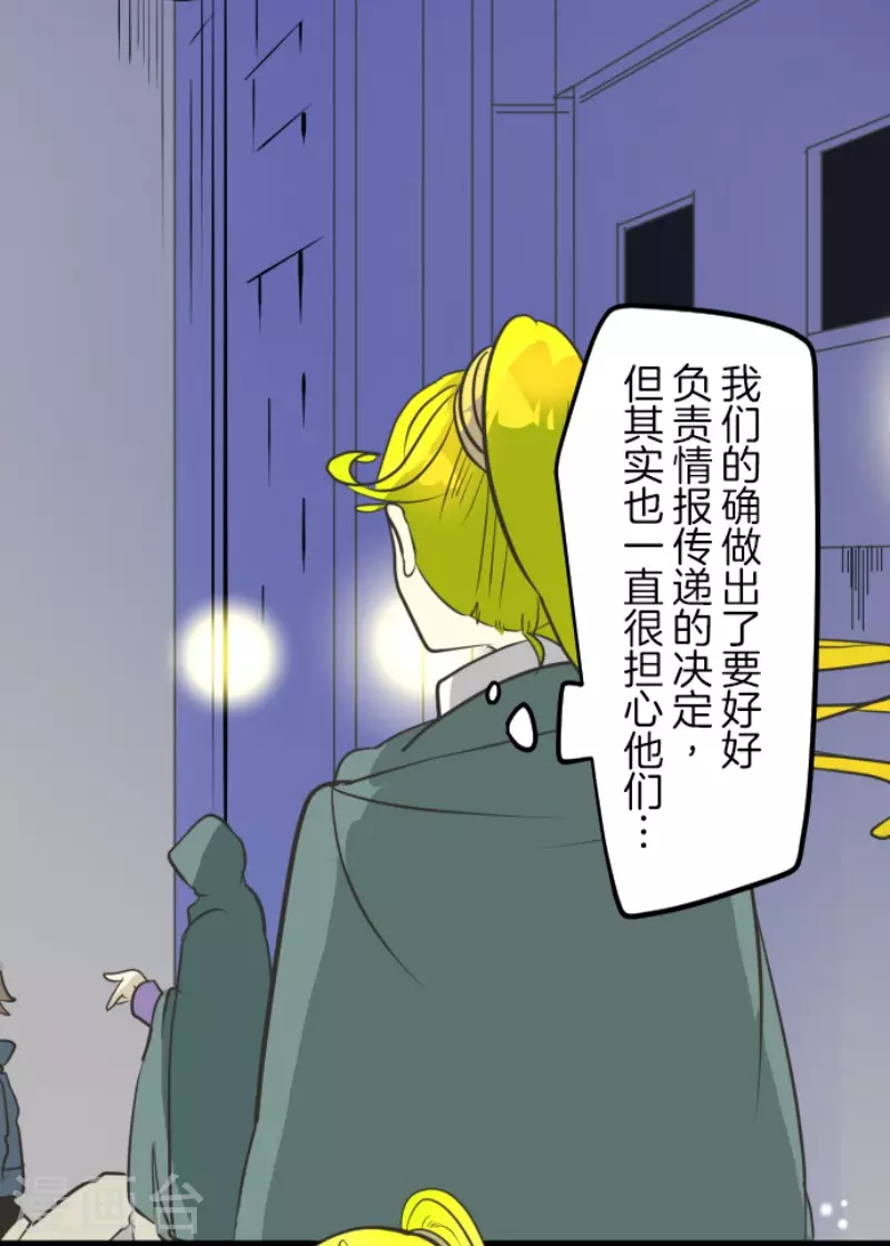 第176话 序曲2(1/2)-第177话
