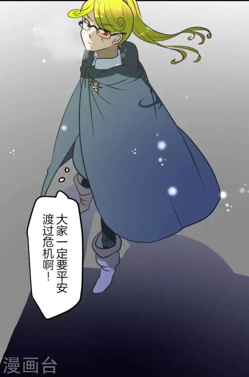 第176话 序曲2(1/2)-第177话