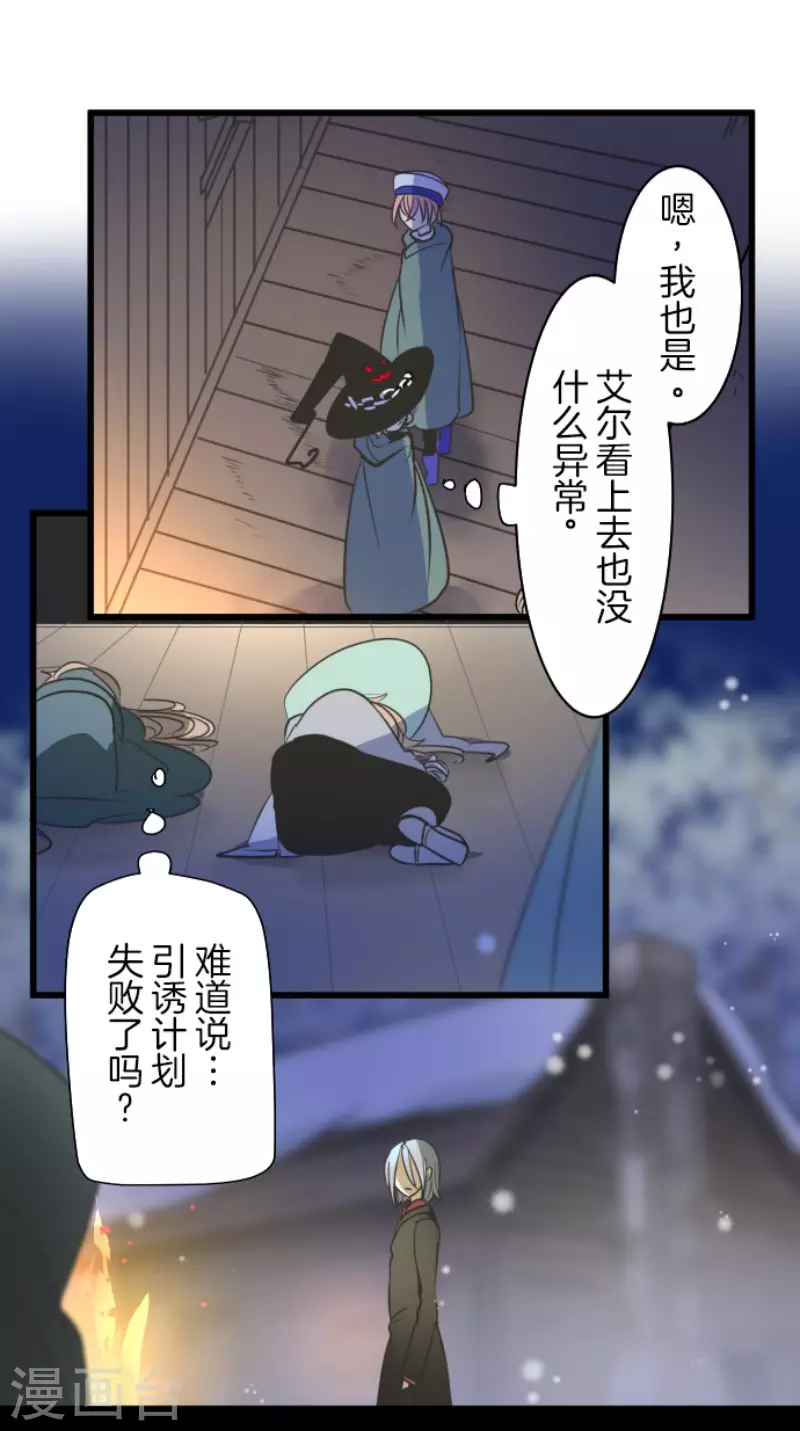 第176话 序曲2(1/2)-第177话