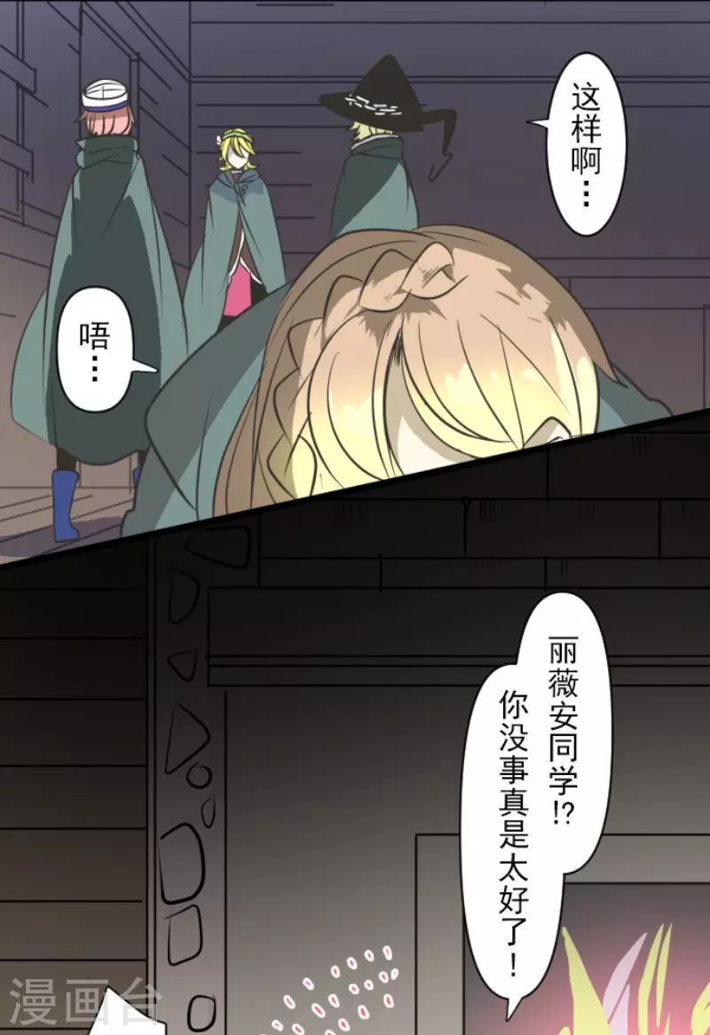 第176话 序曲2(1/2)-第177话