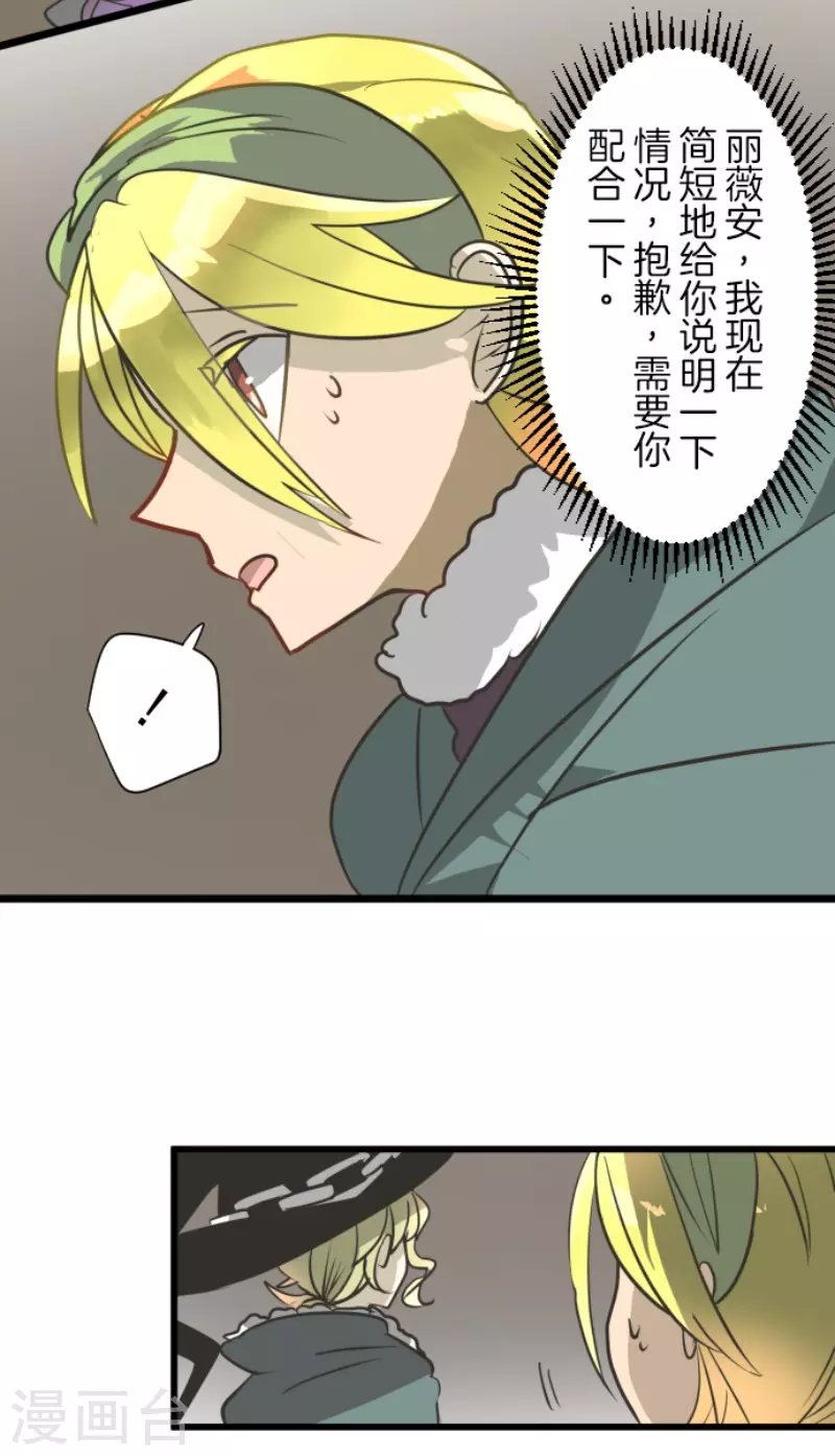 第176话 序曲2(1/2)-第177话