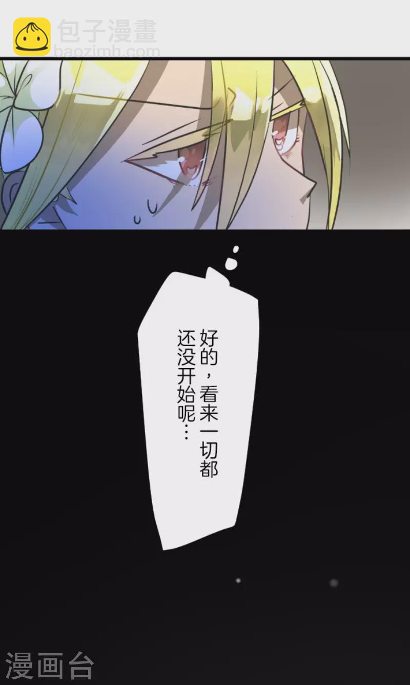 第176话 序曲2(1/2)-第177话