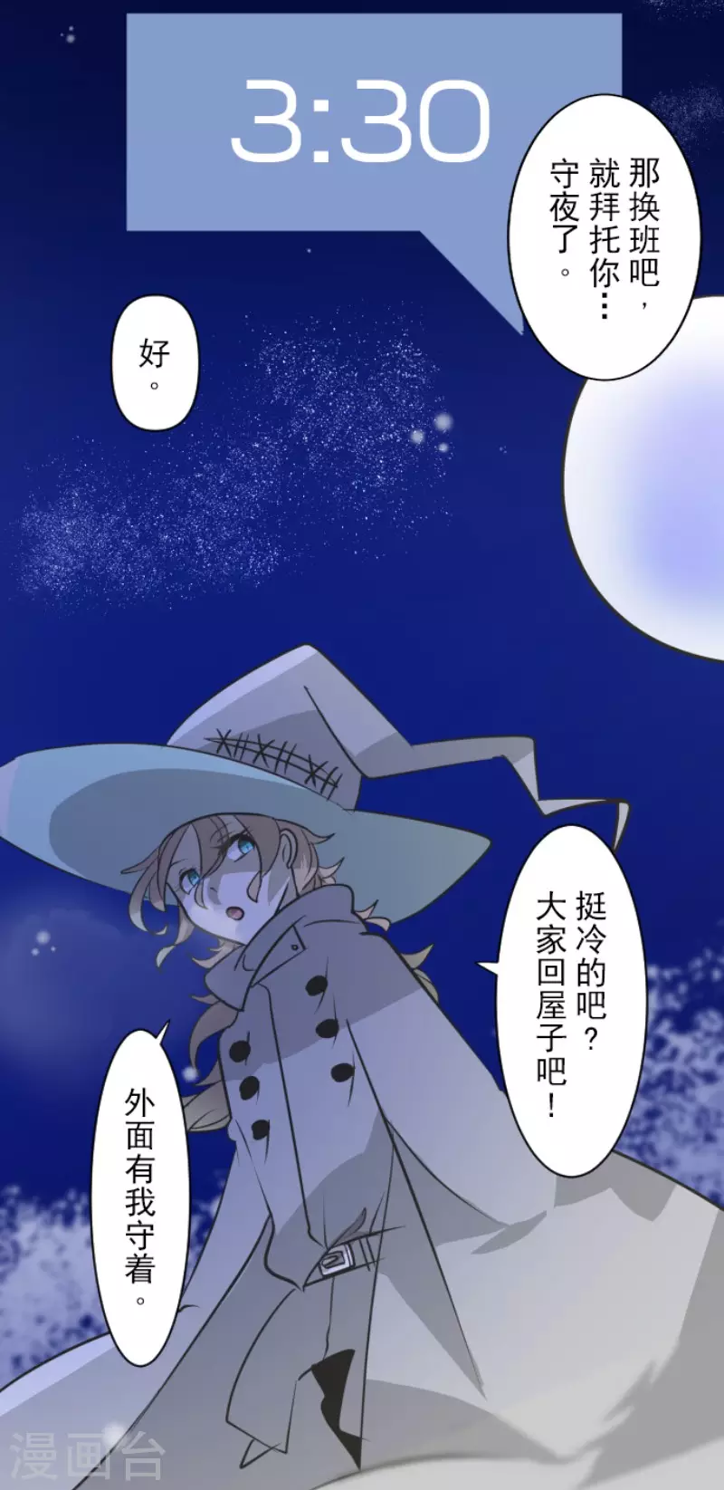 第176话 序曲2(1/2)-第177话