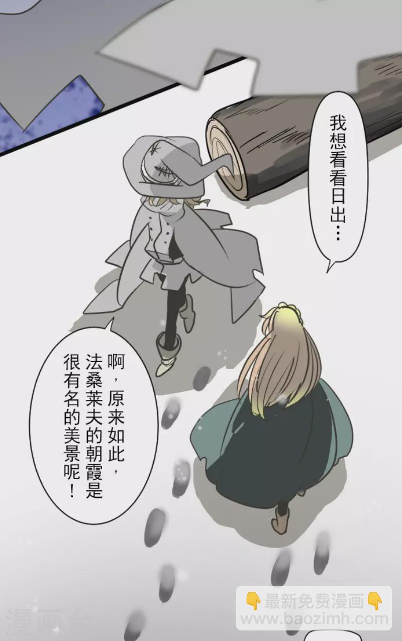 第176话 序曲2(1/2)-第177话