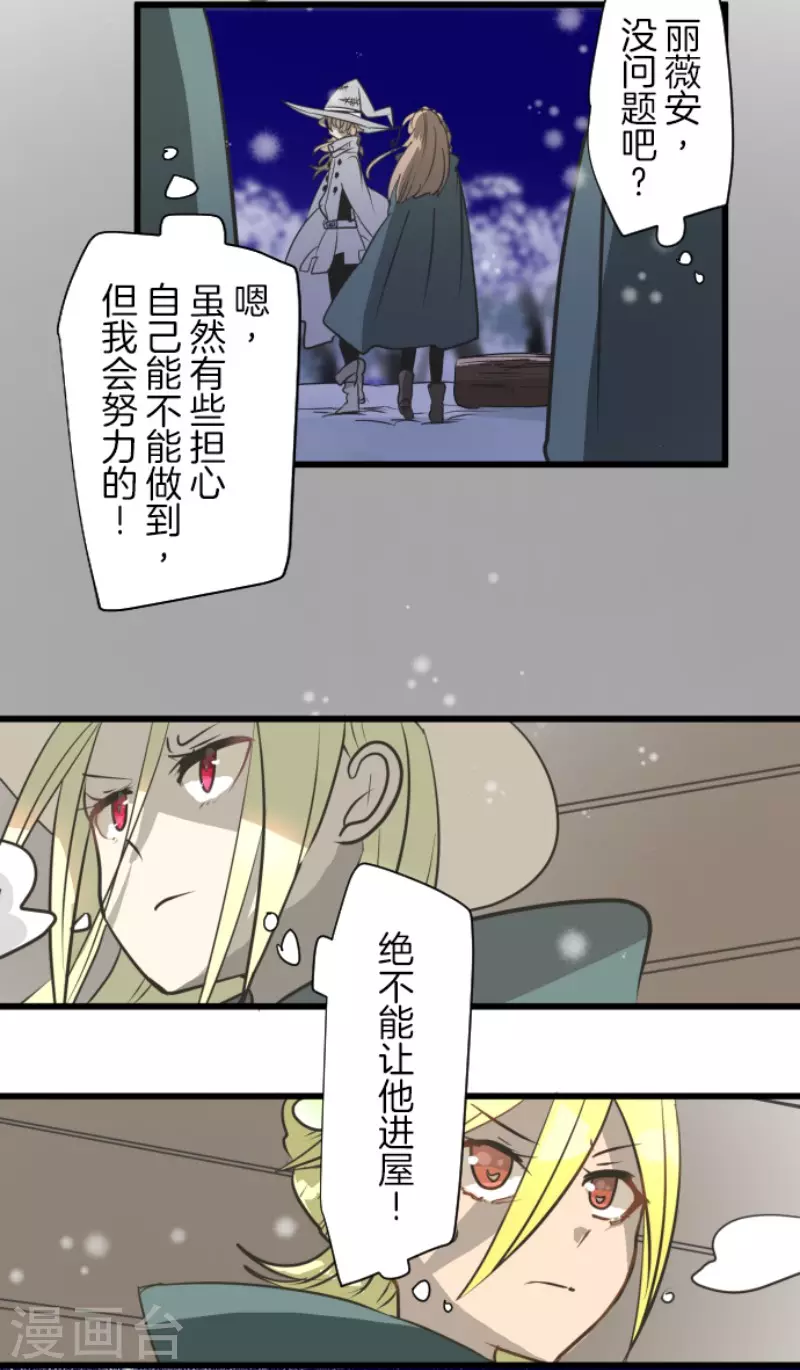 第176话 序曲2(1/2)-第177话