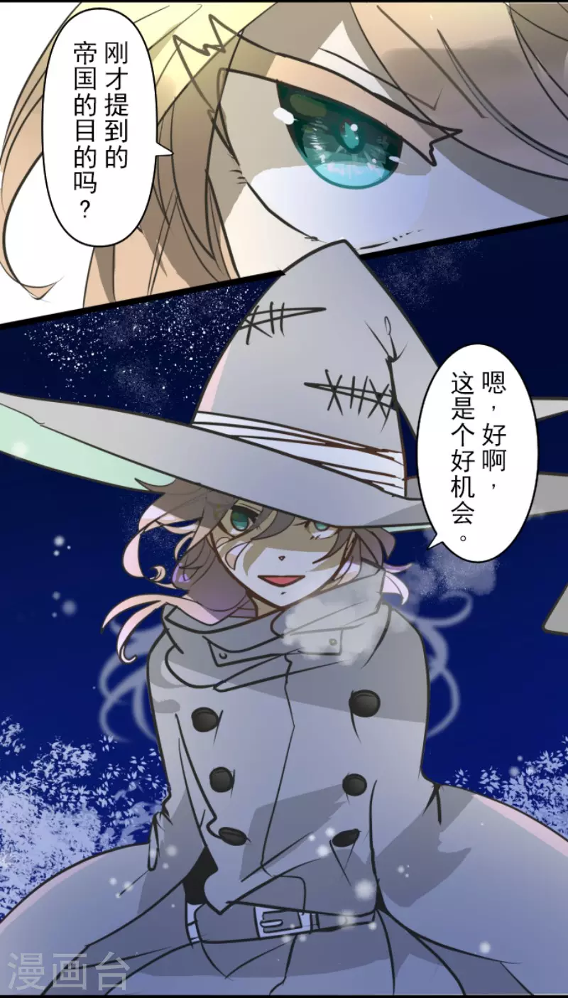 第176话 序曲2(1/2)-第177话