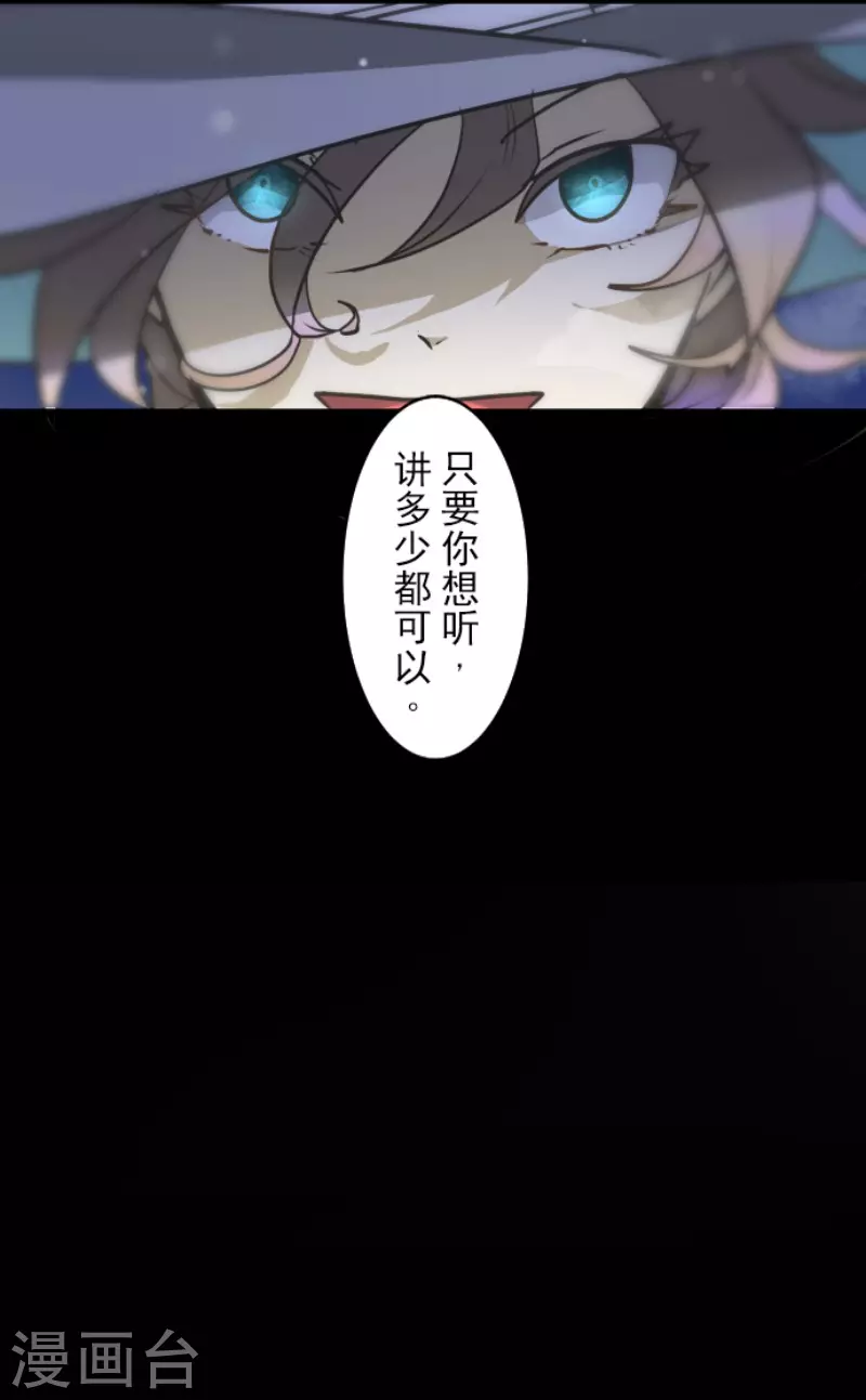 第176话 序曲2(1/2)-第177话