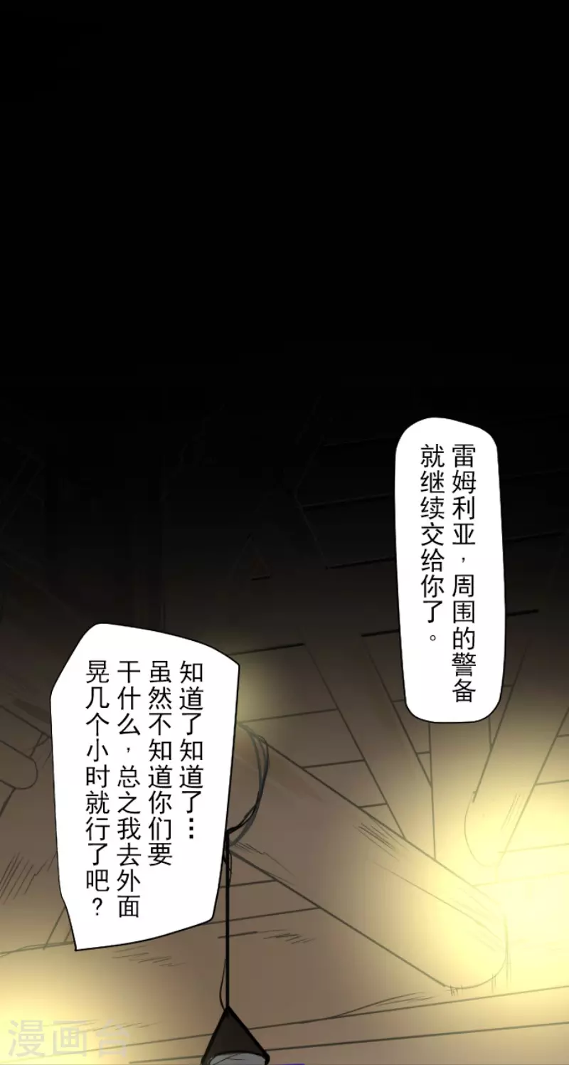 第176话 序曲2(1/2)-第177话