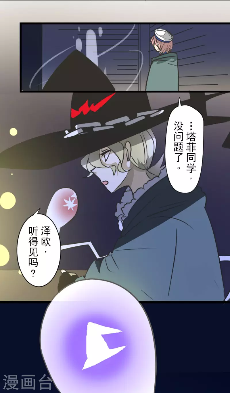 第176话 序曲2(1/2)-第177话