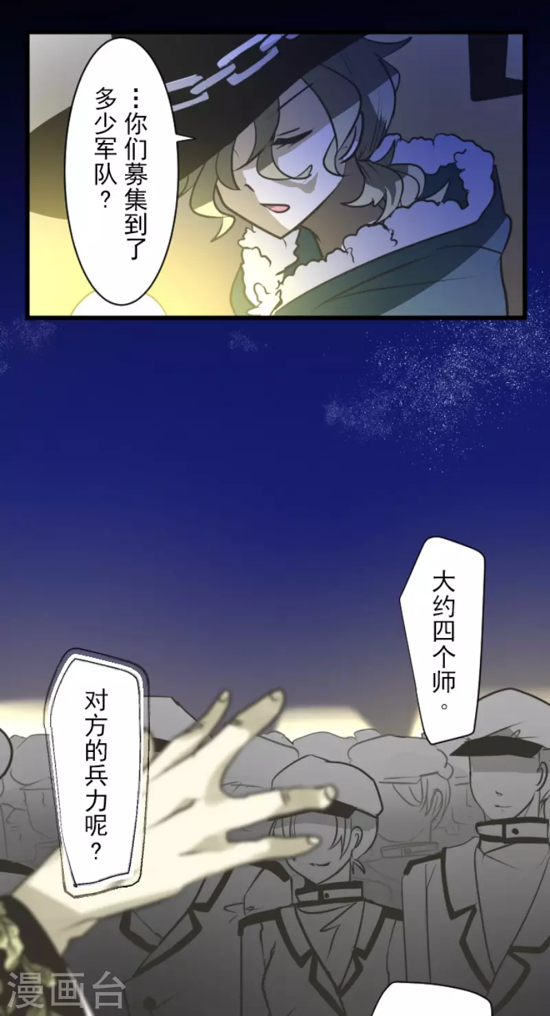 第176话 序曲2(1/2)-第177话