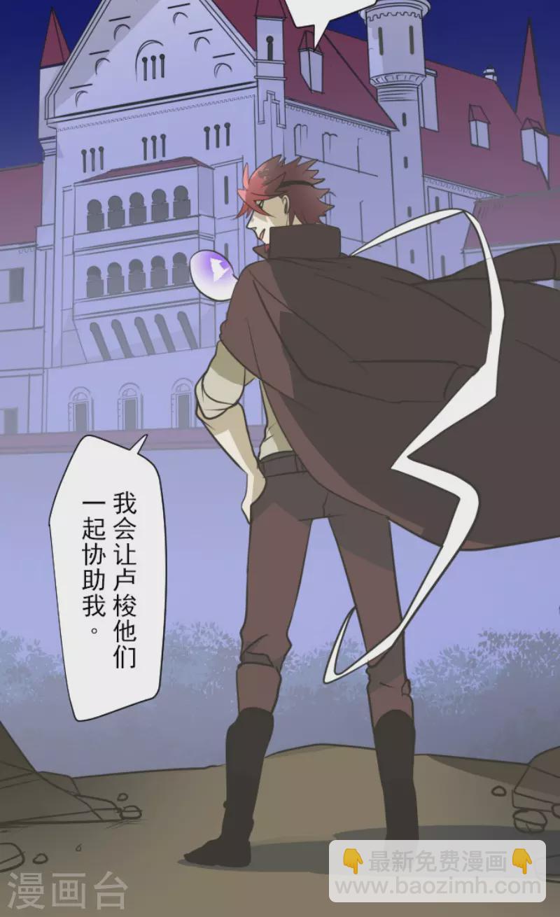 第176话 序曲2(1/2)-第177话