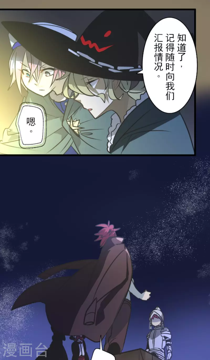 第176话 序曲2(1/2)-第177话