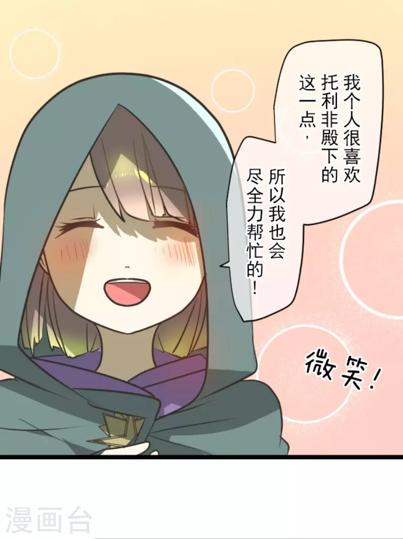 第176话 序曲2(1/2)-第177话