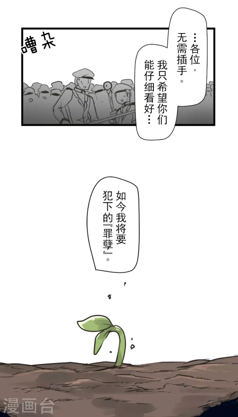 第178话 间奏曲1(1/2)-第179话