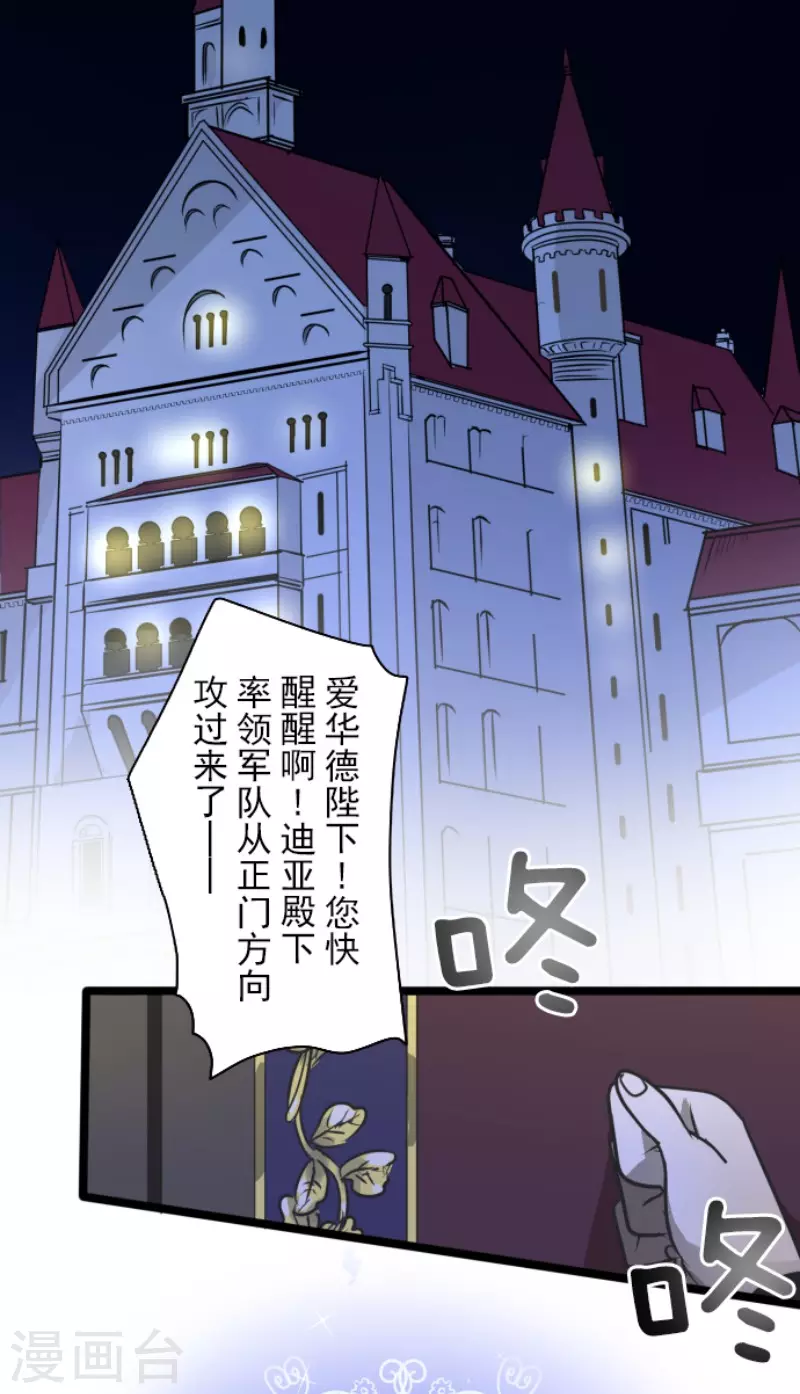第178话 间奏曲1(1/2)-第179话