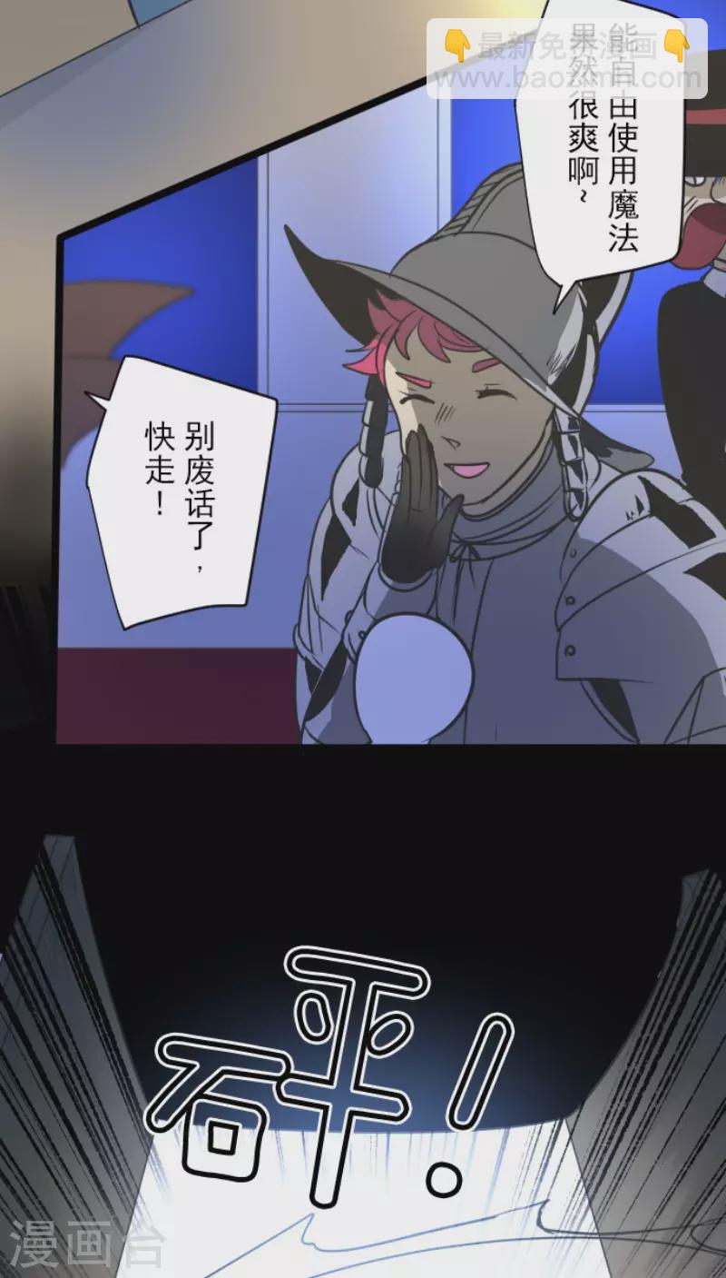 第178话 间奏曲1(1/2)-第179话