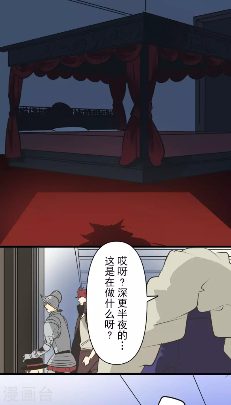 第178话 间奏曲1(1/2)-第179话