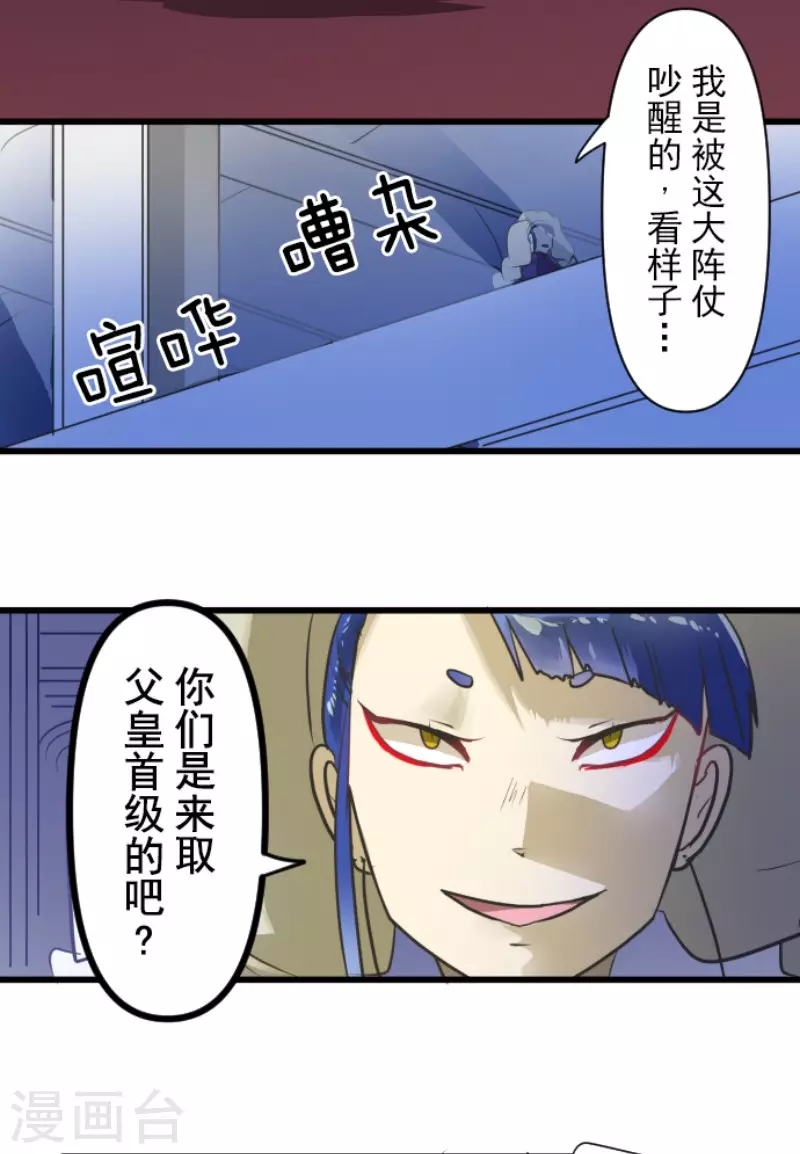 第178话 间奏曲1(1/2)-第179话