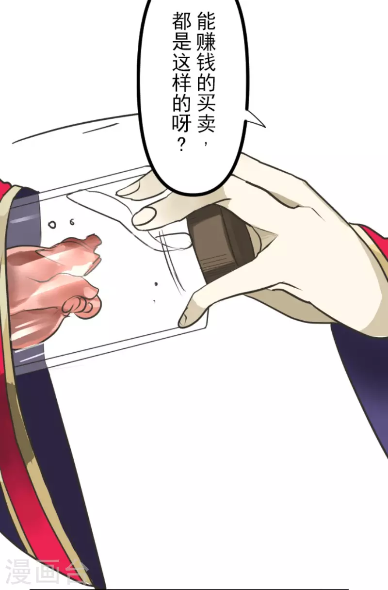 第178话 间奏曲1(1/2)-第179话