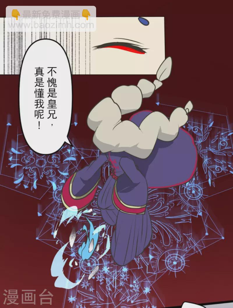 第178话 间奏曲1(1/2)-第179话