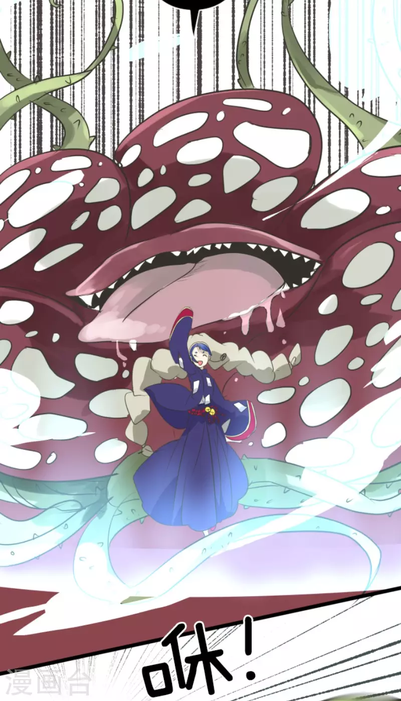 第178话 间奏曲1(1/2)-第179话