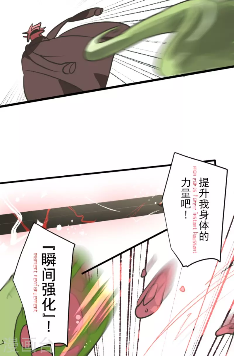 第178话 间奏曲1(1/2)-第179话
