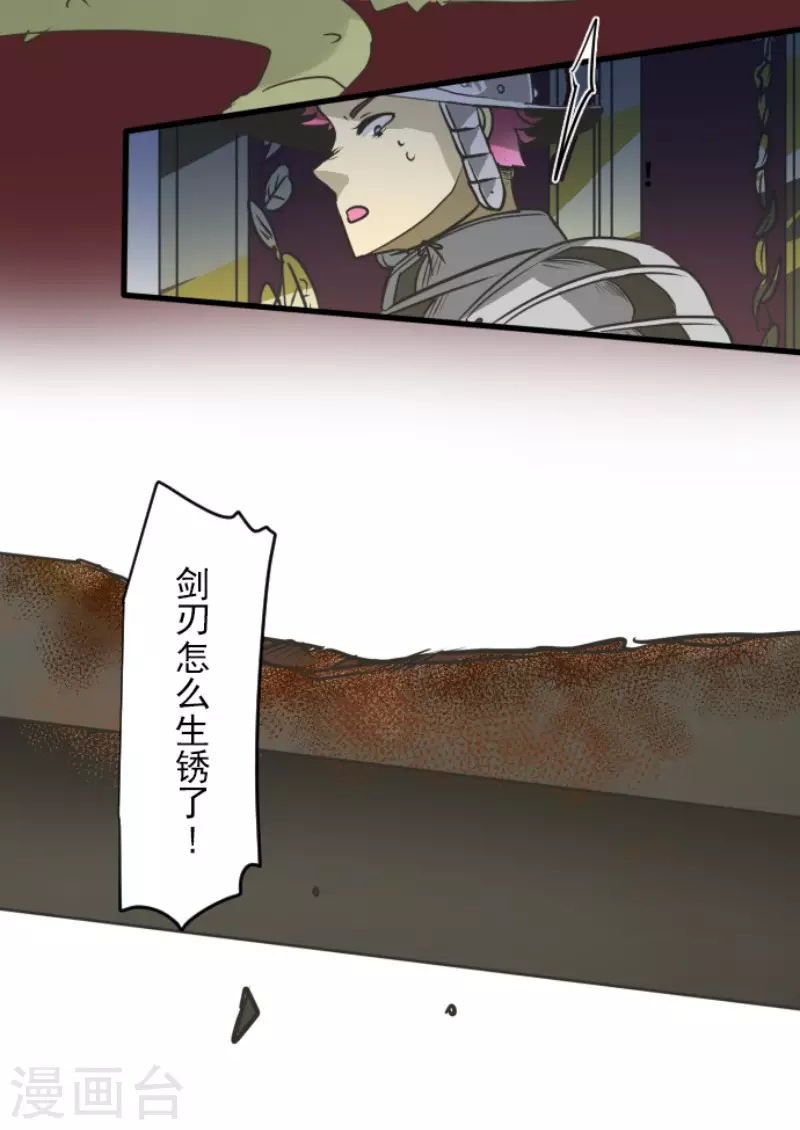 第178话 间奏曲1(1/2)-第179话