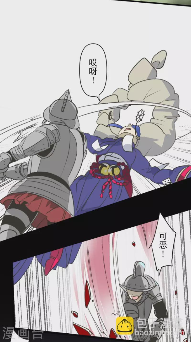 第178话 间奏曲1(1/2)-第179话
