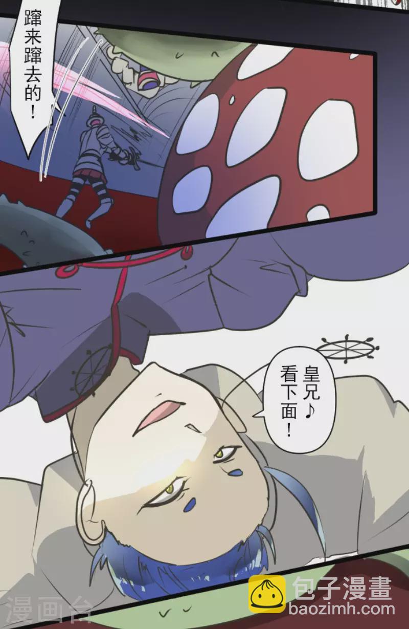 第178话 间奏曲1(1/2)-第179话